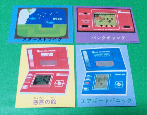 アマダ L・S・Iゲーム ミニカード ゲームウォッチ LSIゲーム
