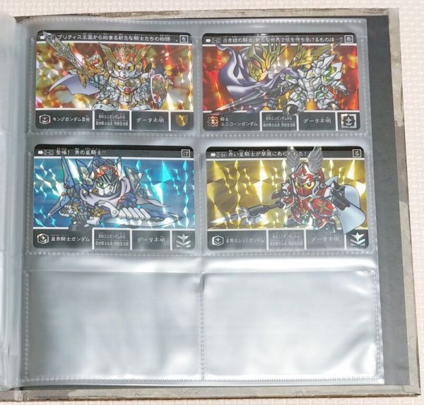 新約SDガンダム外伝 救世騎士伝承 神話復活編 カードダス コンプリート