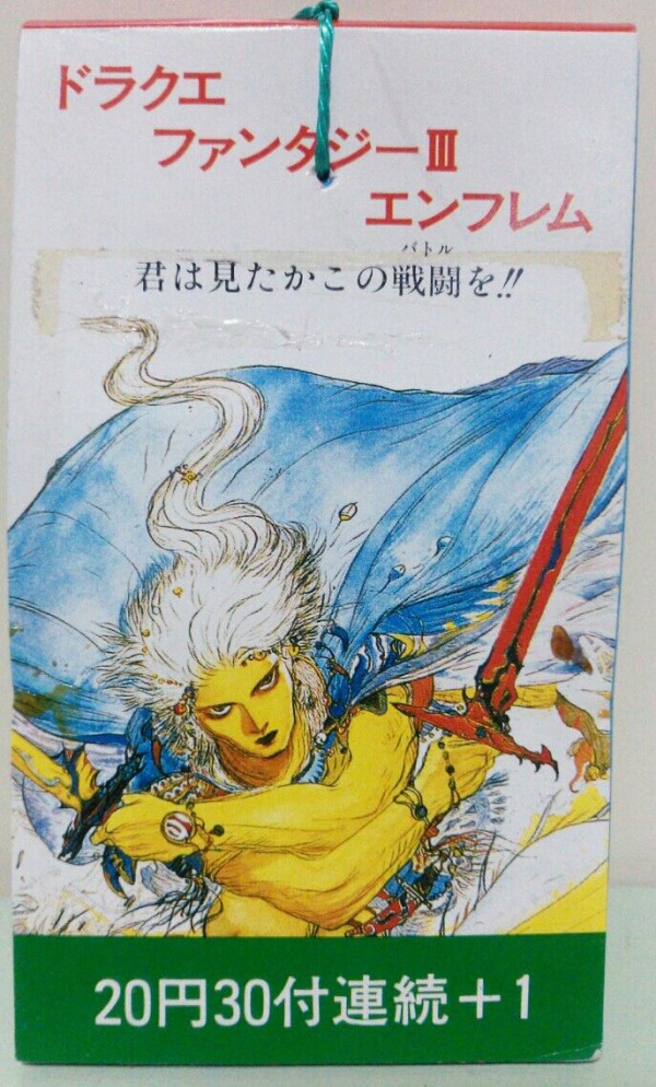 ラ*者様 超貴重 珍品 ドラクエ ファンタジー III エンフレム 駄菓子屋 引 ラ*者様 超貴重 珍品 ドラクエ ファンタジー III エンフレム 駄菓子屋