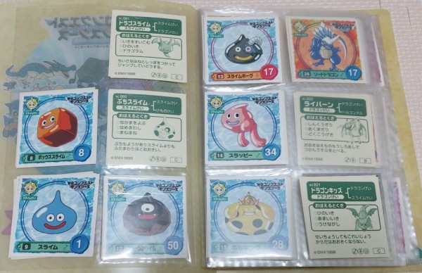 1998年 ドラクエシールコレクション専用アルバム