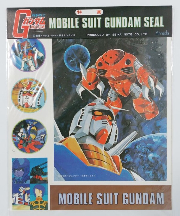 レトロ　カプセルトイ　ガチャ　台紙　20th ガンダム　ゲルググ　非売品 レトロ カプセルトイ ガチャ 台紙 20th ガンダム ゲルググ