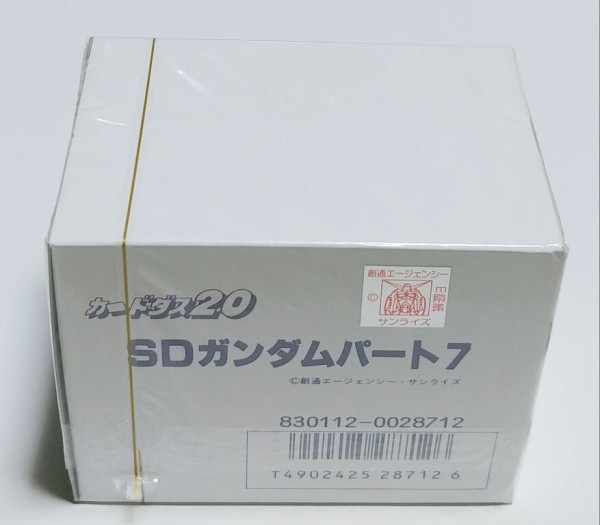 カードダス SDガンダム 本弾 パート7 リスト 画像 データベース