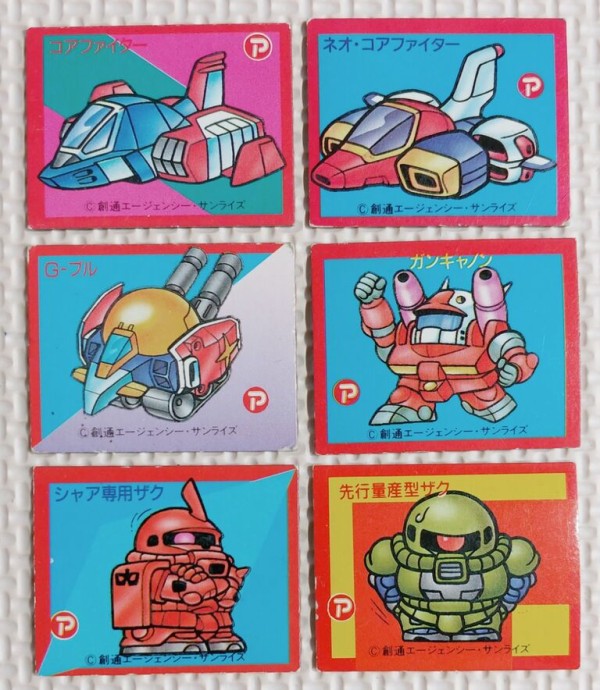 SDガンダム マグネット 赤枠 リスト データベース アマダ 駄菓子屋