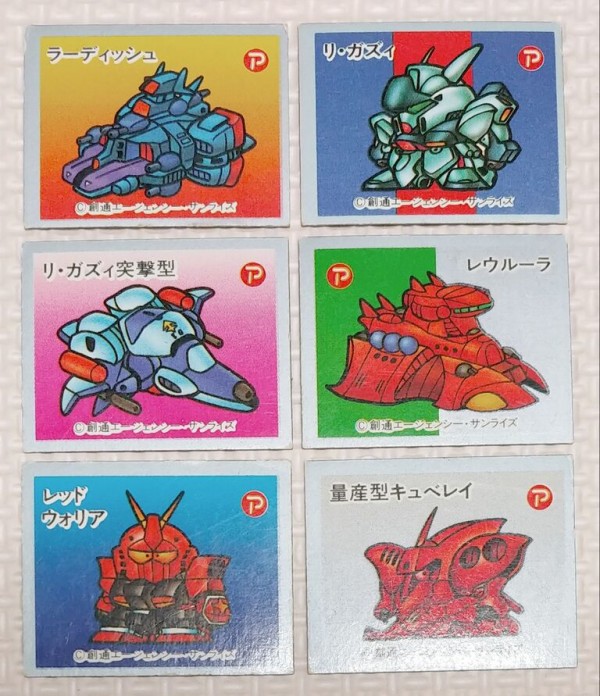 SDガンダム マグネット 銀枠［細名前群］ リスト データベース