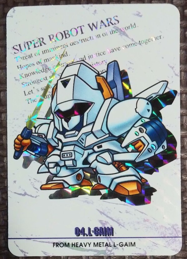 スーパーロボットウォーズ スパロボ ガンダム カード まとめ売り 1997年 1998年 スーパーロボット大戦 カードダス バンダイ ガンダム
