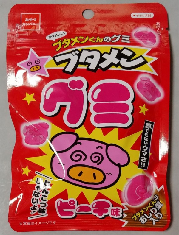 市場 おやつカンパニー カップブタメン〈カレー味〉 15個入 ｛駄菓子 80円