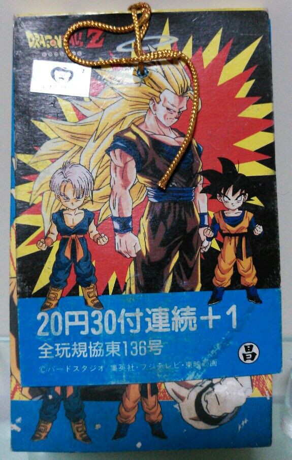 [超激レア] 海外限定版　1986年　ドラゴンボール　ヴィンテージステッカー dfb7e6ea-s.jpg