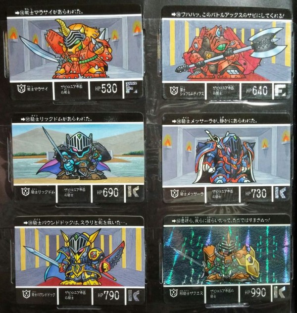 1991年製 初版 カードダス SDガンダム外伝 ヴァトラスの剣 皇騎士ガンダム レア美品 1991年製 初版 カードダス☆SDガンダム外伝 鎧騎士 F