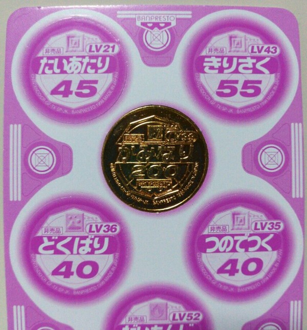 ポケモン☆バトルチップネオ2 金コイン1枚　ファイル2冊　シューター1 ポケモン バトルチップネオファイル2 - メルカリ