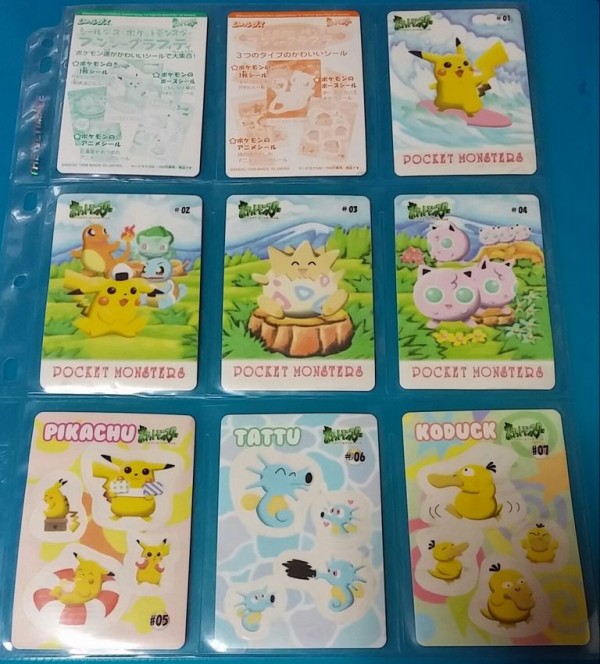 ポケモン シールダス ステッチタッチ ピカチュウ PSA9