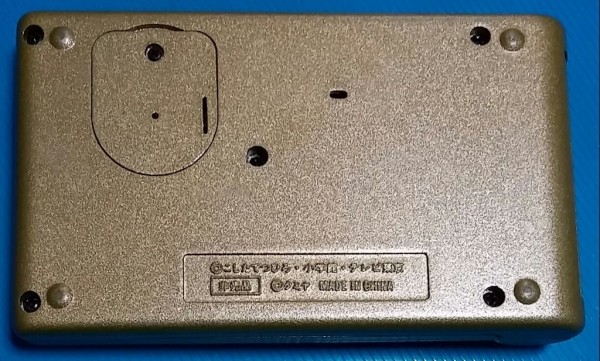 ミニ四駆 爆走兄弟レッツ&ゴー レーサーバトル電子手帳 RB ゲーム