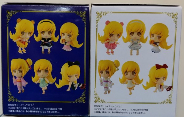 一番くじ プレミアムセレクション 物語シリーズ 忍野忍 ちびきゅ