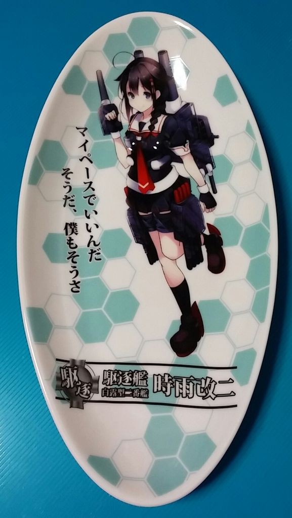 艦隊これくしょん 艦これ プレミアム胸部立体応援プレート 時雨改二 夕立改二 : トレジャーハンティン部、部長のブログ