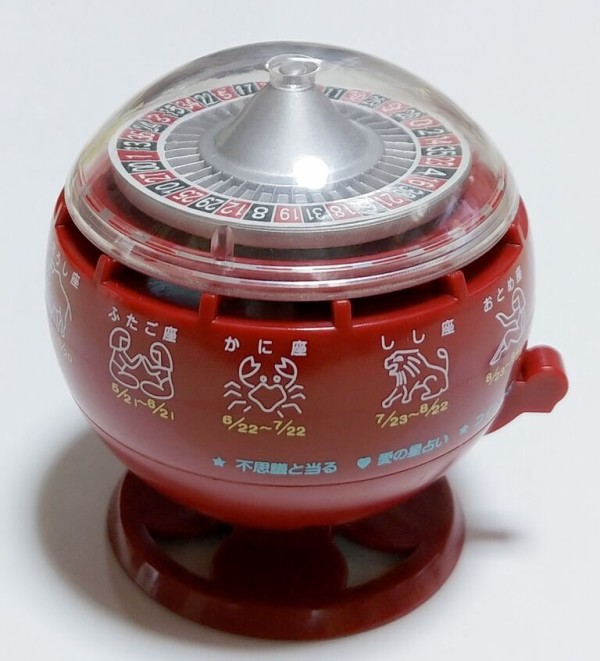 懐かしい！ ミニチュア ルーレット式おみくじ器 レビュー バンダイ