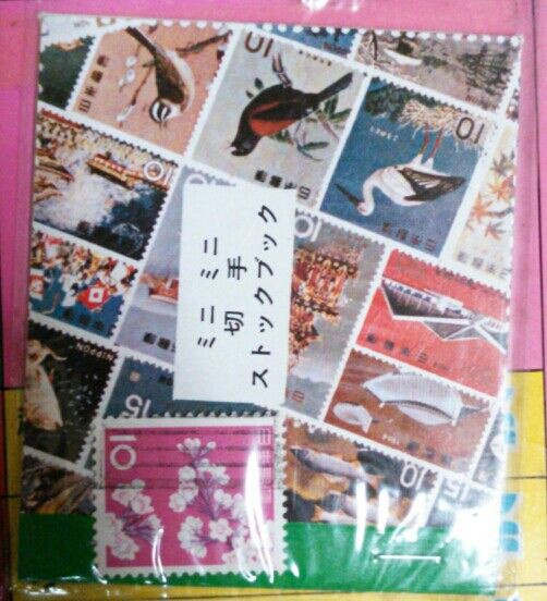第3弾マルホのオール日本切手入り台紙 くじ引き トレジャーハンティン部 部長のブログ