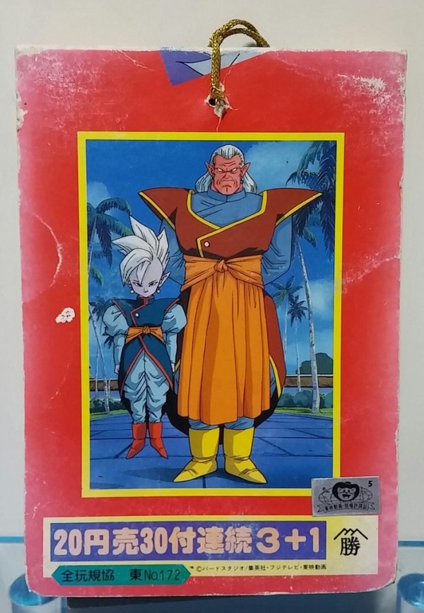 山勝 ドラゴンボールZ たんざくシール 駄菓子屋 引き物 くじ引き