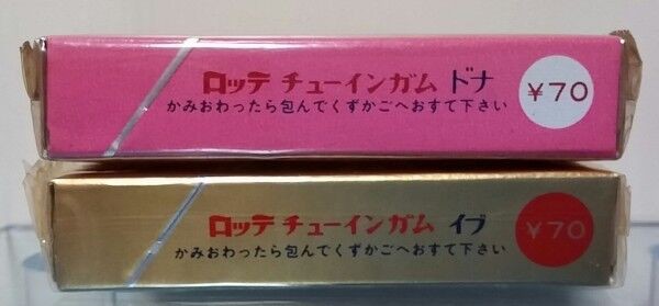 昭和の板ガム8 ロッテ チューインガム ドナ DONA : トレジャー