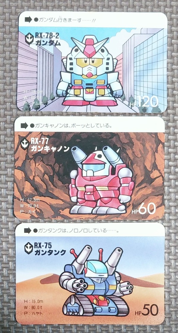 1989年 バンダイ SDガンダムDXゲーム ボードゲーム ジョイファミリー