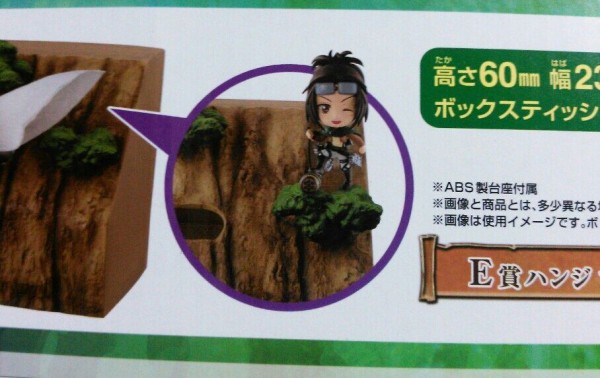 一番くじ　進撃の巨人　D賞　きゅんキャラびねっとティッシュケース 一番くじ 進撃の巨人〜壁外調査女型捕縛作戦〜 D賞 きゅんキャラ