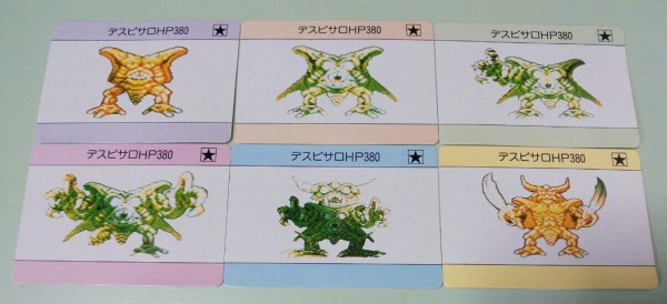 とんでもないパチ物!ドラクエ ファンタジーIII エンフレム
