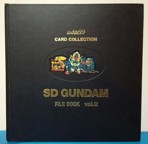 前編 バンダイ SDガンダム カードダス カードコレクション ファイル