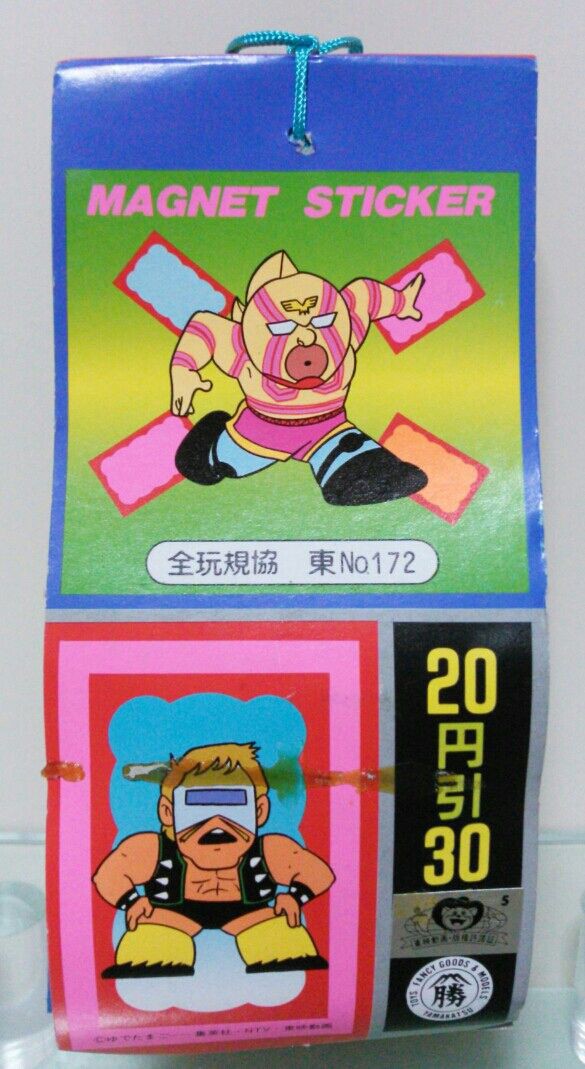 キン肉マン！マグネット！当時物！１束！ キン肉マン マグネット （キン肉マン KIN29SHOP TOHOKU | 毎日