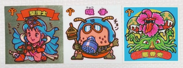 希少 当時物 ビックリマン キーホルダー ノアフォーム Amazon | 旧