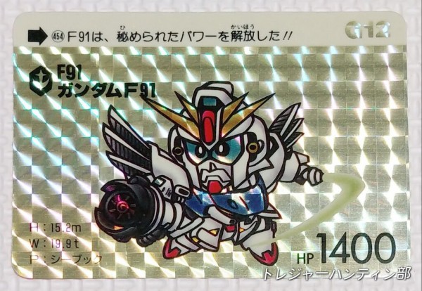 SDクラブ　SDガンダム　カードダス　ガシャポン　シール　情報　オリジナル漫画等 カードダス SDガンダム 本弾 パート12 リスト 画像 : トレジャー