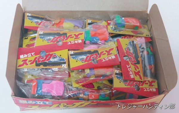 組み立て スーパーカー 消しゴム 駄菓子屋 カー消し 昭和レトロ