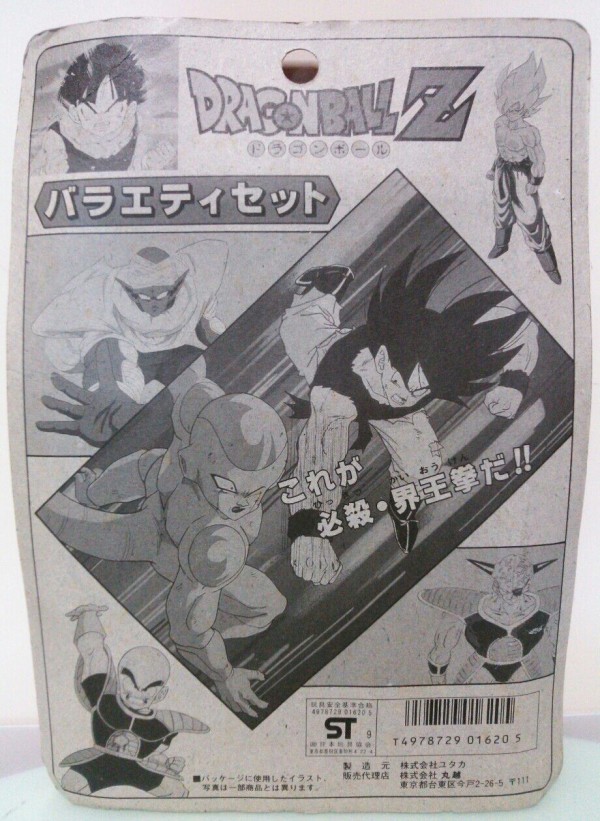 ドラゴンボール　バラエティセット　まとめ売り ドラゴンボールZ バラエティセット ドラ消し : トレジャー