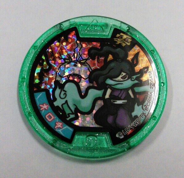 妖怪ウォッチ 元祖VS本家大合戦キャンペーン賞品 オロチZメダル