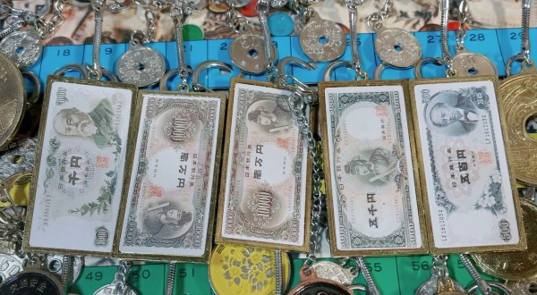 昭和レトロなくじ引き 100万円当 駄菓子屋 駄玩具 キーホルダー お金