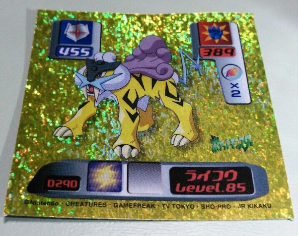 ポケモン 最強シール烈伝 スーパーDX 弐千 2000年 駄菓子屋 引き