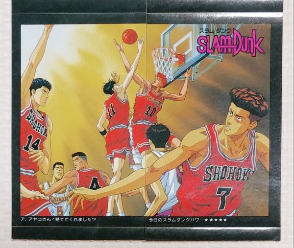 纏めに入ってたスラムダンクのカードとシール ステッカー メモリー通信