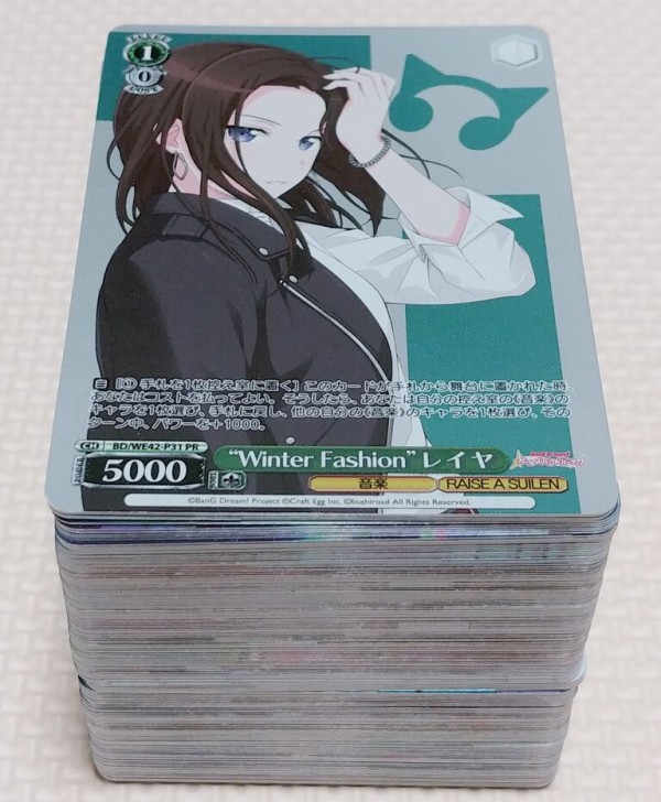 前編 爆買いしてコンプした！ バンドリ！ ガールズバンド
