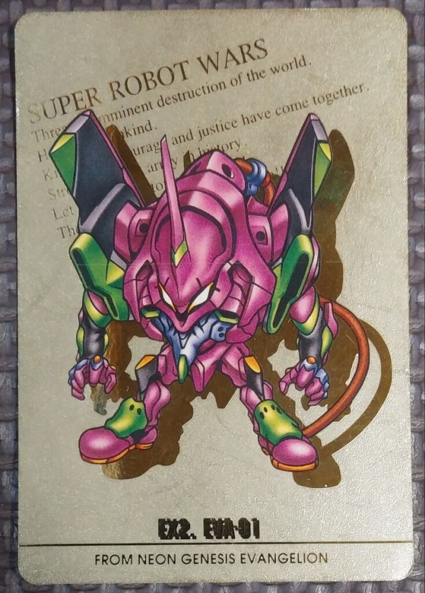1997年 1998年 スーパーロボット大戦 カードダス バンダイ ガンダム