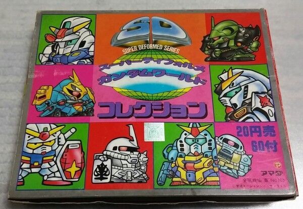 おさらい日記 駄菓子屋さんで販売されていたアマダのSDガンダム