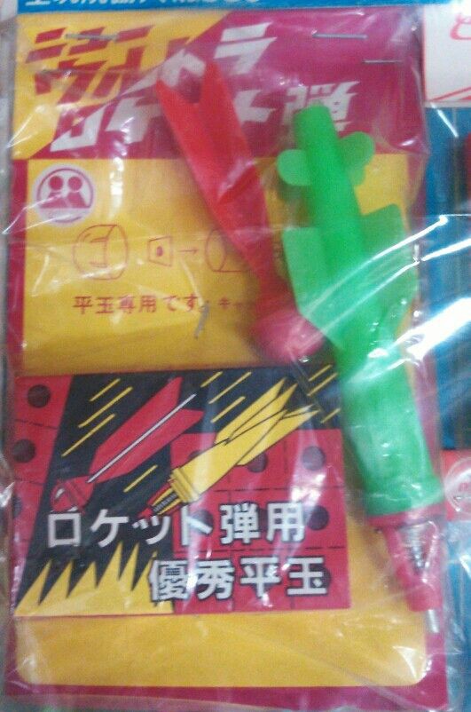 新作入荷!! 当てくじ 鈴くじ引きセット 駄菓子屋さんの吊り下げくじ megjc.gov.jm