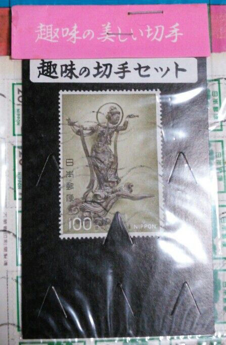 第3弾マルホのオール日本切手入り台紙 くじ引き : トレジャー