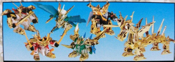 魔神英雄伝ワタル 復刻版 魔神大集合 第七界層BOX プラクション