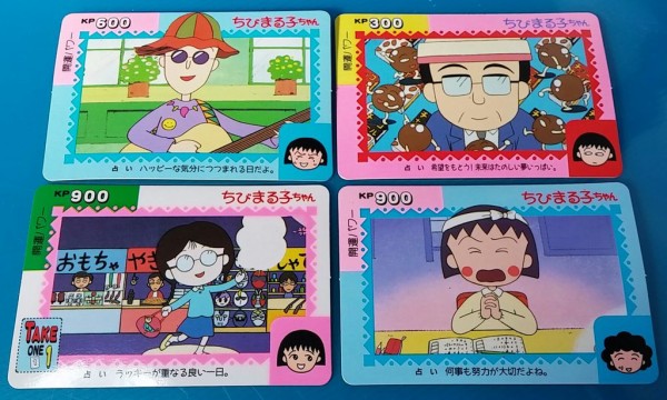 専用　タカラ　ちびまる子ちゃん　あつめてたのしい　PPカード　未開封　8束 専用 タカラ ちびまる子ちゃん あつめてたのしい PPカード 未