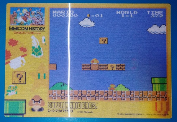 懐かしの名場面をチェンジングで再現!! パッドダス ファミコン