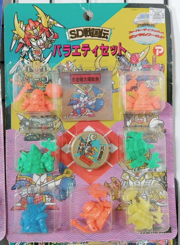 日記 ブリスター入りのガン消しを色々見てみた。 スーパー