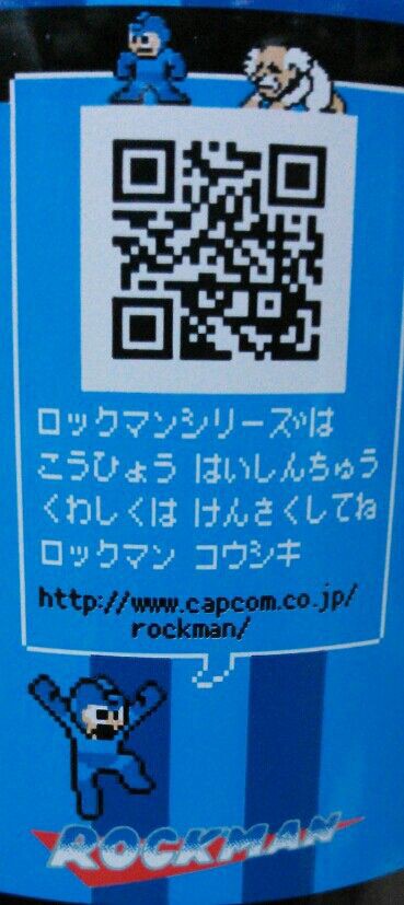 ロックマンE缶ドリンク : トレジャーハンティン部、部長のブログ