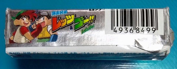 ミニ四駆 爆走兄弟レッツ&ゴー レーサーバトル電子手帳 RB