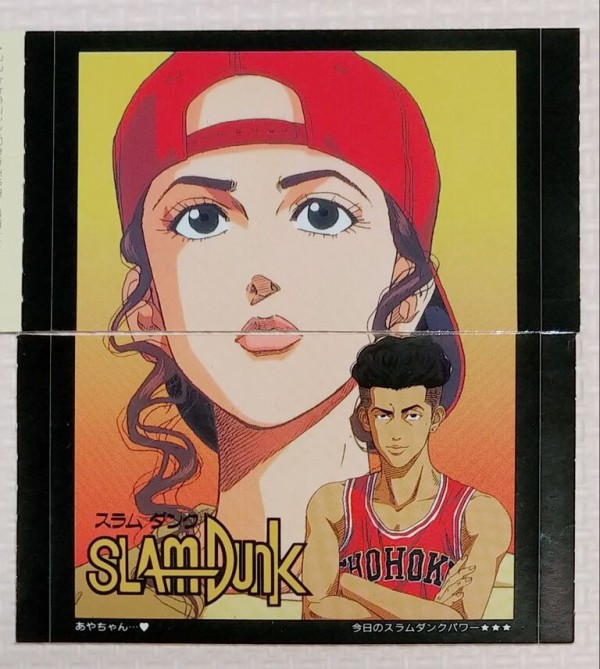 纏めに入ってたスラムダンクのカードとシール ステッカー メモリー通信