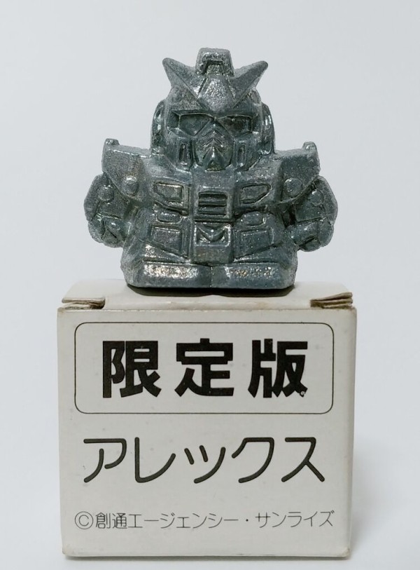 ガン消し限定版ダイキャスト農丸大河スペシャル　Sガンダム 後編 ガン消しの限定版ダイキャストを纏めてみた。 SDガンダム