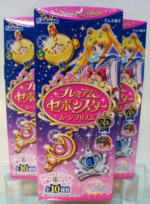 プレミアムセボンスター　セーラームーン　コンプセット 時空の鍵”や“ルナPボール”まで！夢コラボ セボンスター×セーラームーン