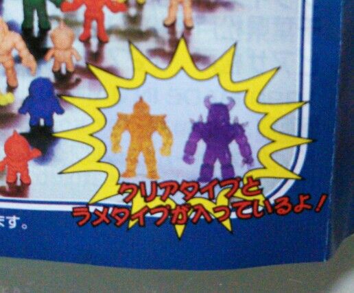 バンプレスト とるとる愛テムmini キン肉マン キン消し