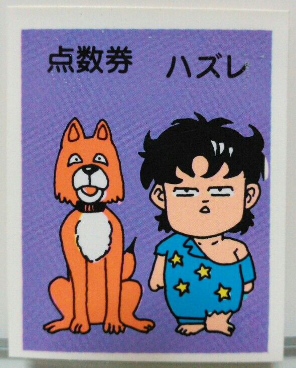 激レア　タッチ　80年代物　駄菓子屋　シール　ハイスクール!奇面組　ステッカー 激レア タッチ 80年代物 駄菓子屋 シール ハイスクール!奇面組